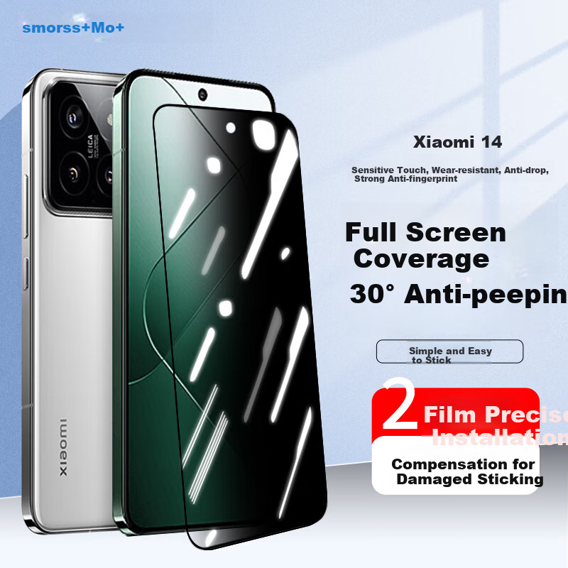 Защитное стекло Smorss для Xiaomi 14, антишпионское, противоударное, HD, полное покрытие, защита от отпечатков пальцев