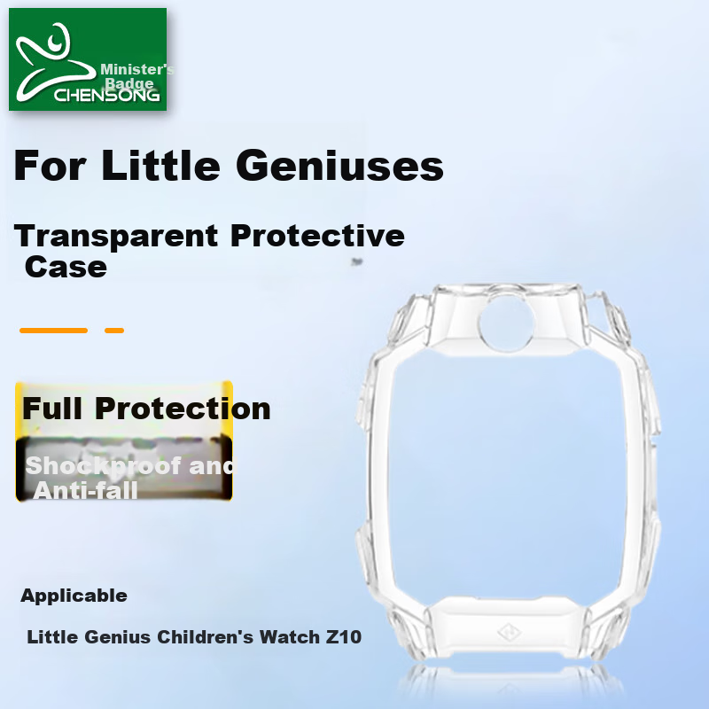CHENSONG Compatible Protective Case for Xiaotiancai Children's Smartwatch Z10, Universal TPU Transparent Protective Cover, Shockproof And Impact-Resistant Accessory
