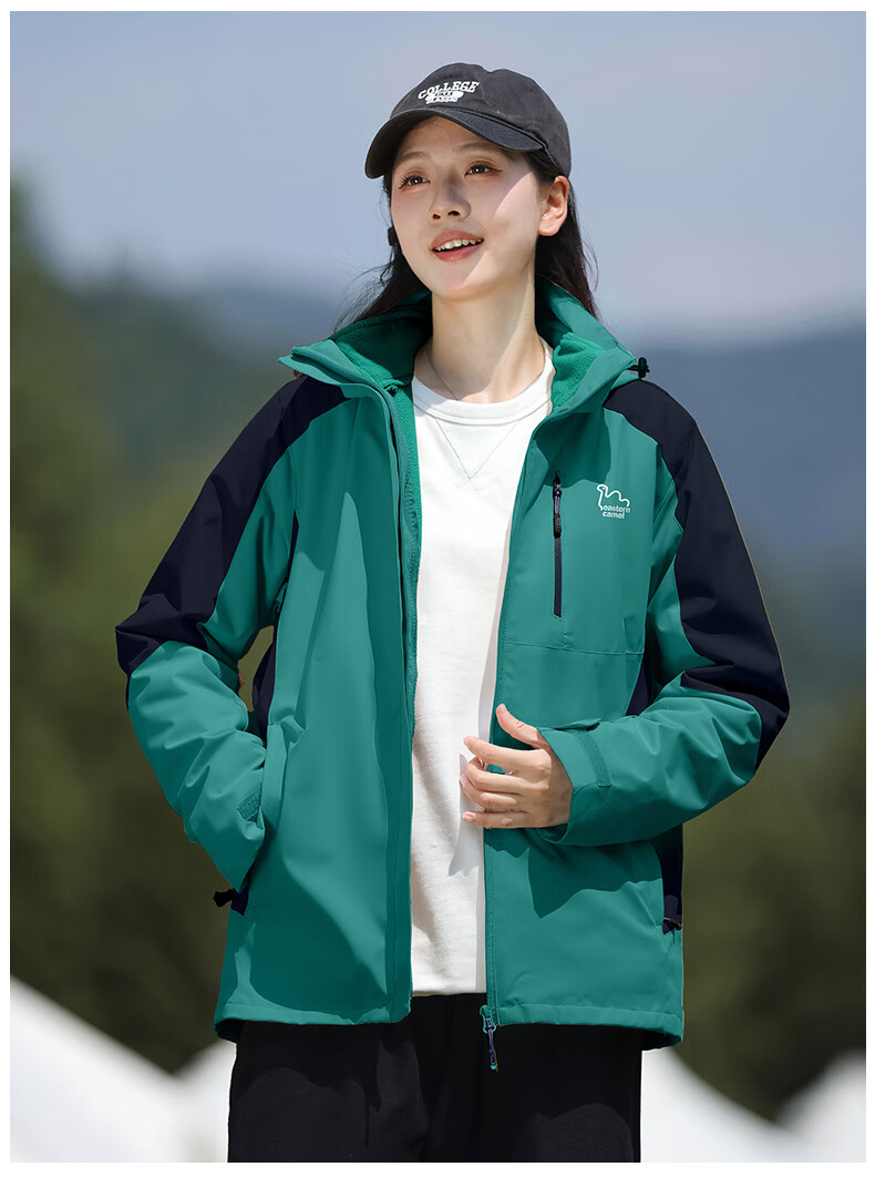 EASTERN CAMEL Couple's Three-In Outdoor Jacket for Men And Women, Spring And Autumn Sports Coat, Waterproof And Windproof Outerwear for Me 18