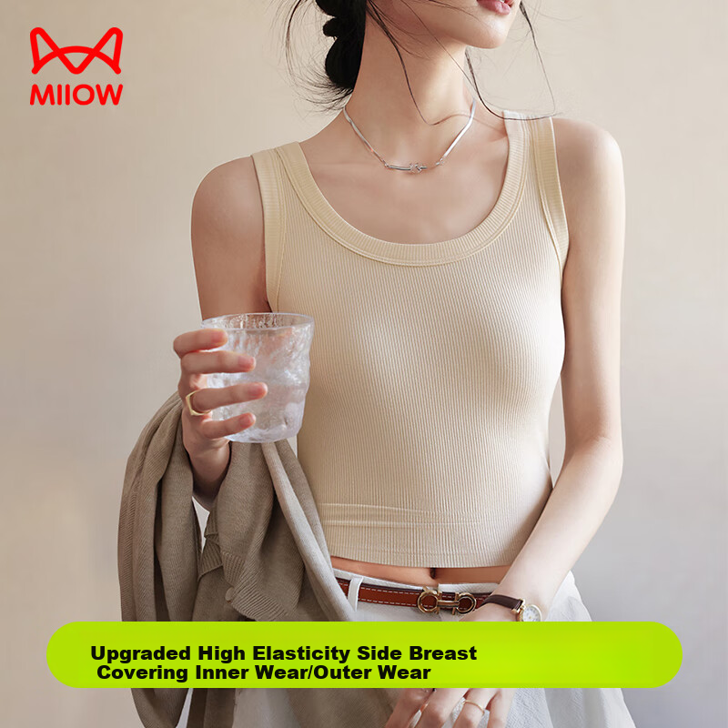 MiiOW U-neck Tank Top Women's Outerwear 2025 New Anti-Light Leakage Inner Wear Elastic Strap Sleeveless Backless Top
