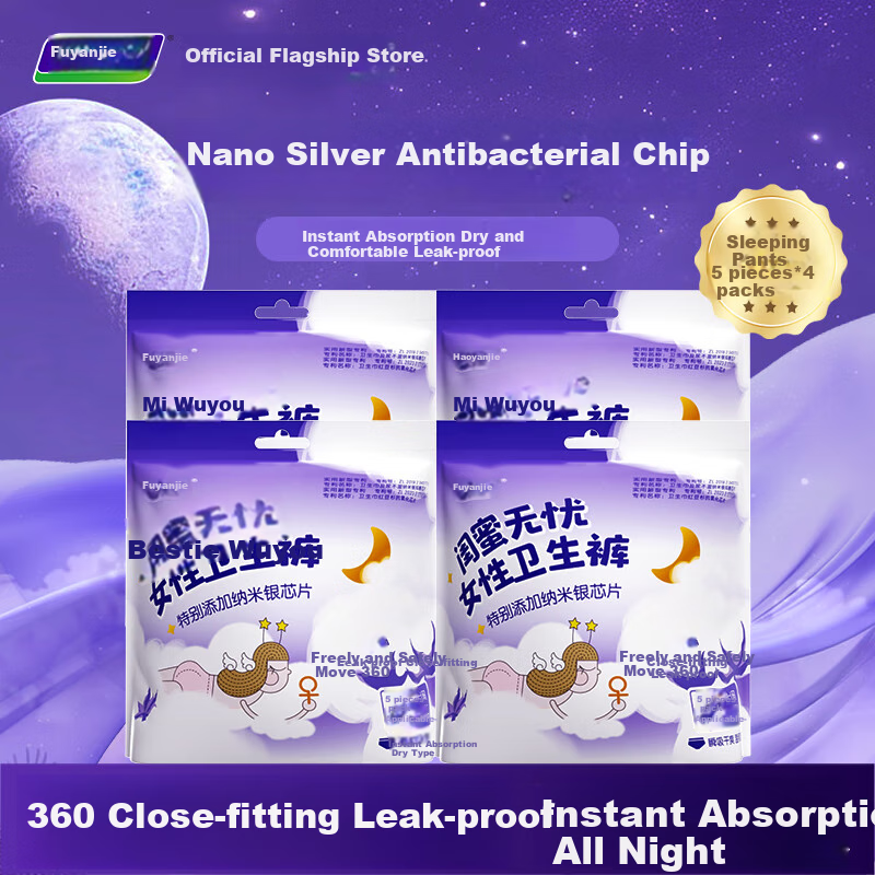 Fuyanjie Sleep Pants with Nano Silver Antibacterial Core Chip Patents, Instant Absorption, Dry And Comfortable, Leak-Proof, 4 Packs of 20 Pieces, Direct Supply from Brand