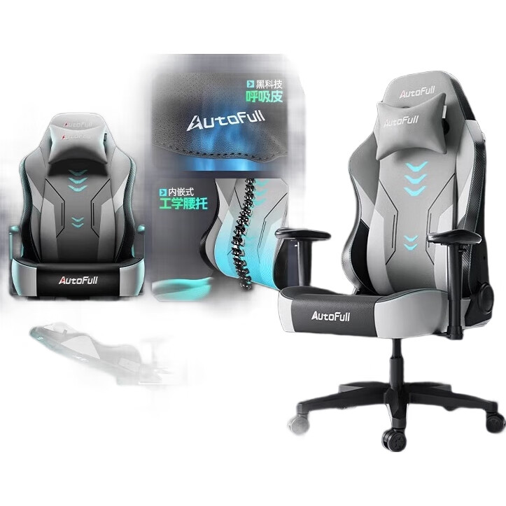 Игровое кресло AutoFull C3 Titanium, эргономичное, компьютерное, офисное, биомеханическое, с поддержкой, 160 градусов, кожа, черный