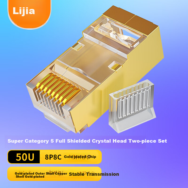 LIJIA Network Crystal Head, Cat5e Engineering-Grade Network Connector, RJ45 Gold-Plated Ethernet Cable Connector