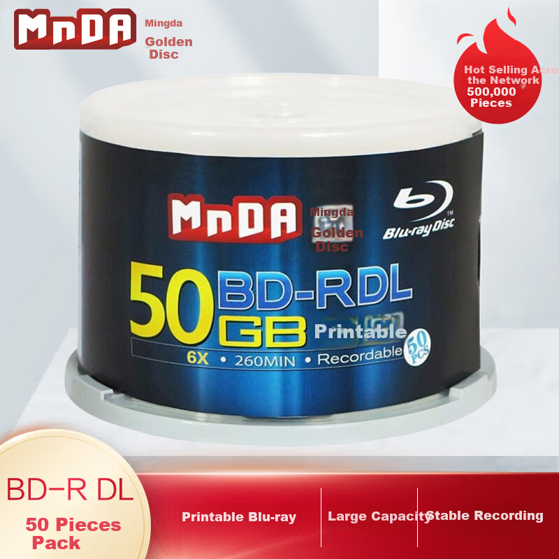 Blu-ray диски MNDA BD-R DL, скорость 1-6x, 50 ГБ, печатная поверхность, 50 шт. в тубе
