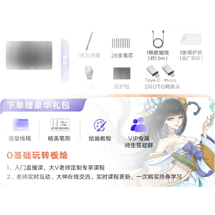 White Image 1