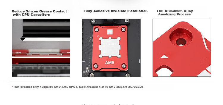 Thermalright AMD-AM5 Secure Frame RED CPU Safety Fixing Frame, All-Aluminum Alloy + Insulation Pad, Cooling Accessories, AMD-ASF RED 3