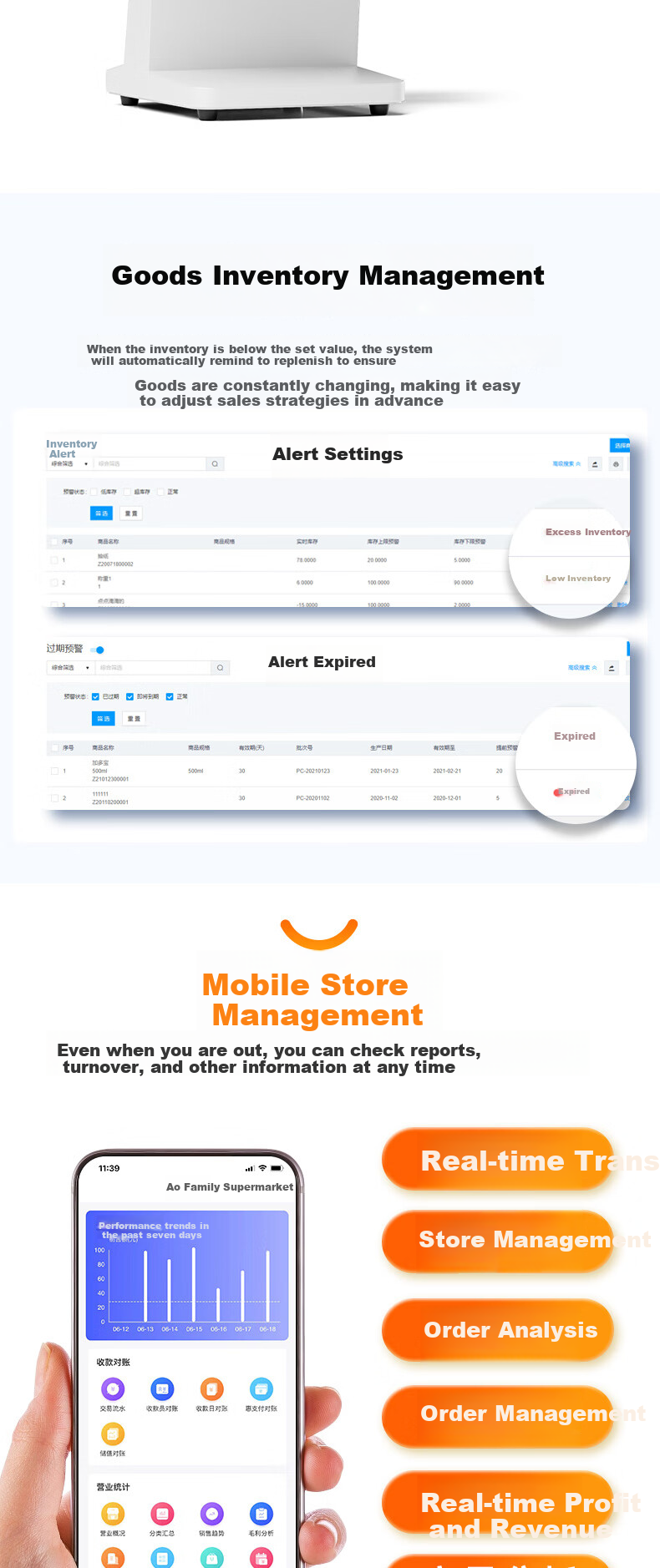 AOKIA A50 All-In Cash Register for Restaurants, Hot Pot Shops, Snack Bars, Supermarkets And Convenience Stores with QR Code Payment And Ordering System (Cash Register + QR Code Scanner + Cashier System) 5