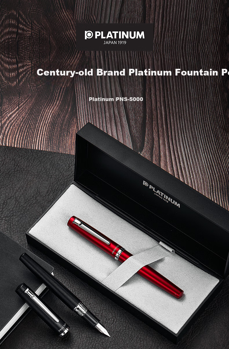 PLATINUM Fountain Pen Gift Box PNS-5000 with Iridium Nib for Calligraphy Practice, Business Office Signature Pen, Replaceable Ink Cartridge, Dark Cloud Mother F Nib 1