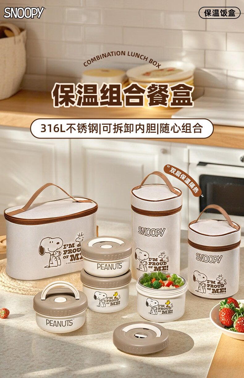 SNOOPY 316L Stainless Steel Insulated Lunch Box Microwaveable Four-Layer Bento Box with Insulated Bag for Office Workers and Students 1