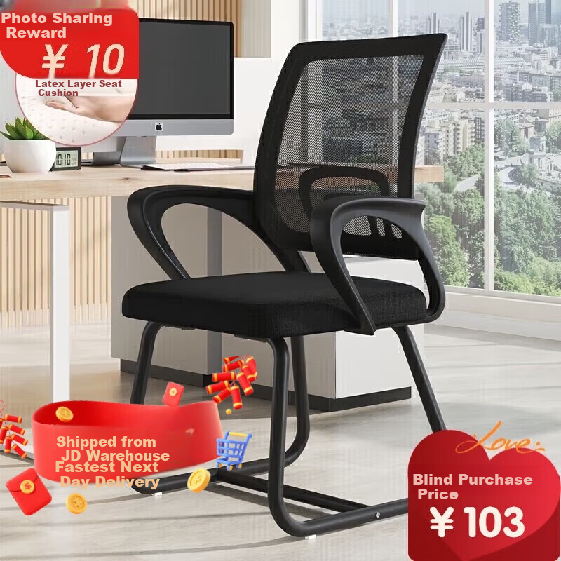 Chentao Gaming Chair, Ergonomic Chair, Computer Chair, Biomechanical Seat, Office Chair, Stool, Executive Chair with Backrest