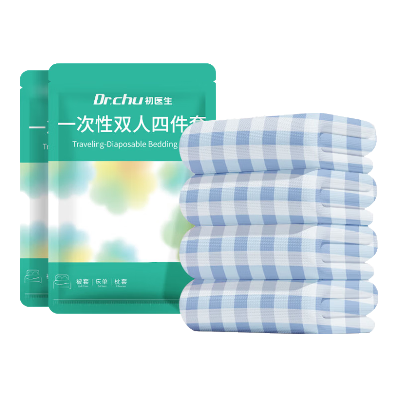 CHUYISHENG Disposable Bedding Set: Four-Piece Set Including Bed Sheet, Duvet Cover, Pillowcases, Thickened Cotton-Feel Bedding for Train Sleeper Berths And Travel