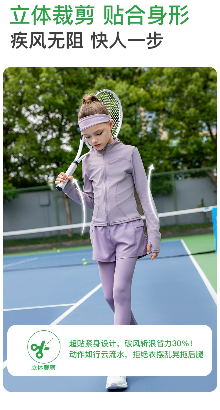 Qidong Light Oxygen Clothing Girls Summer High Elastic Sports Training Jacket Spring Autumn Set Yoga Suit Light Purple 120 4