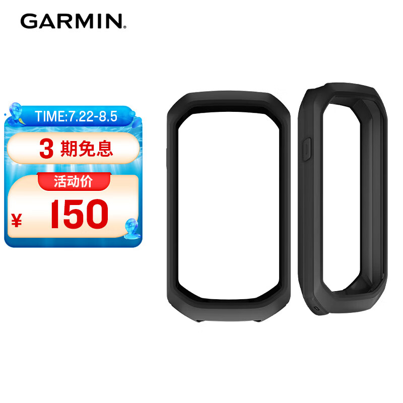 GARMIN Edge1050 Bicycle Computer Silicone Protective Case, Shockproof Flexible Wear-Resistant Computer Cover, Black