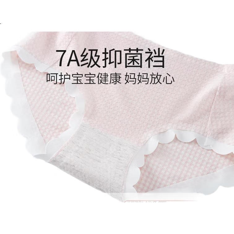 Набор трусов Meishianxuan для девочек, 4 шт., антибактериальные хлопковые трусы для младших и средних школьниц