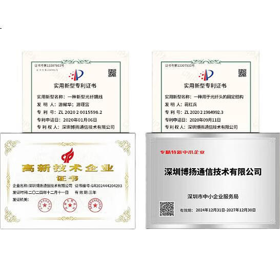 Патч-корд для оптоволоконного кабеля BOYANG FC-FC (UPC), 1.5 метра, одномодовый, одножильный, Φ2.0, огнестойкий, с низким дымовыделением и нулевым содержанием галогенов, BY-113S