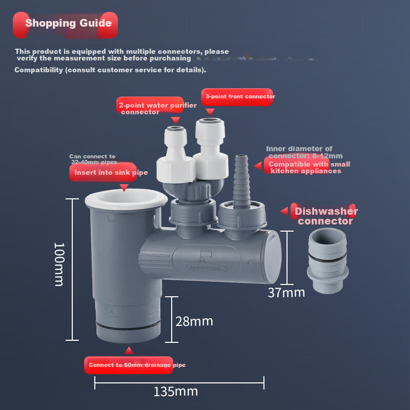 Переходник для сливной трубы Submarine XSW-10, многофункциональный, для посудомоечной машины, фильтра для воды, кухонной раковины, предварительной фильтрации