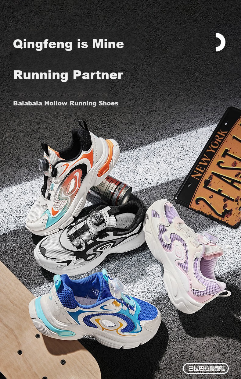 BALABALA Children's Shoes, Kids' Sneakers, Breathable Boys And Girls Footwear, Summer New Style Dad Shoes, Mesh Upper 1