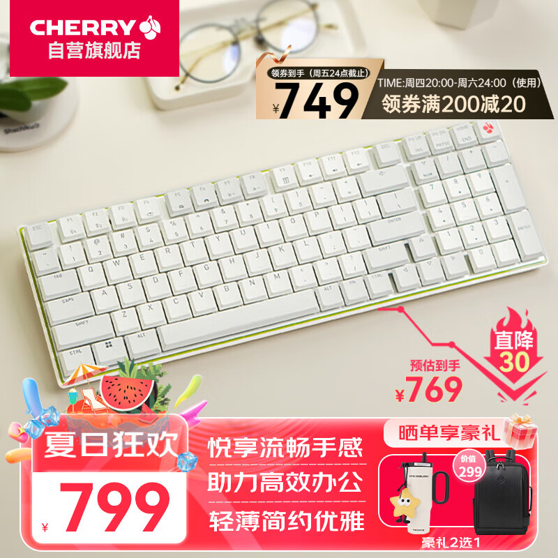 CHERRY KW5-01227632