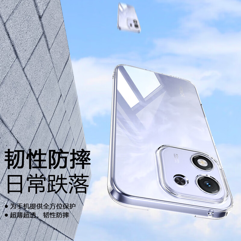 ESCASE Ультратонкий прозрачный защитный чехол для Honor X70i, защита от падений, мягкий чехол из ТПУ, защита от отпечатков пальцев
