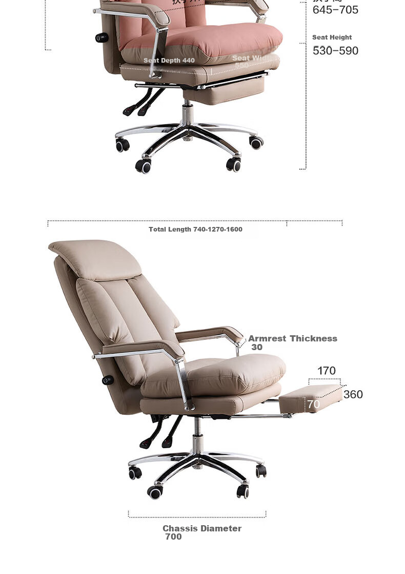 KUKA Executive Chair, Office Nap Chair, Computer Chair, Gaming Recliner, High-Back Chair 24