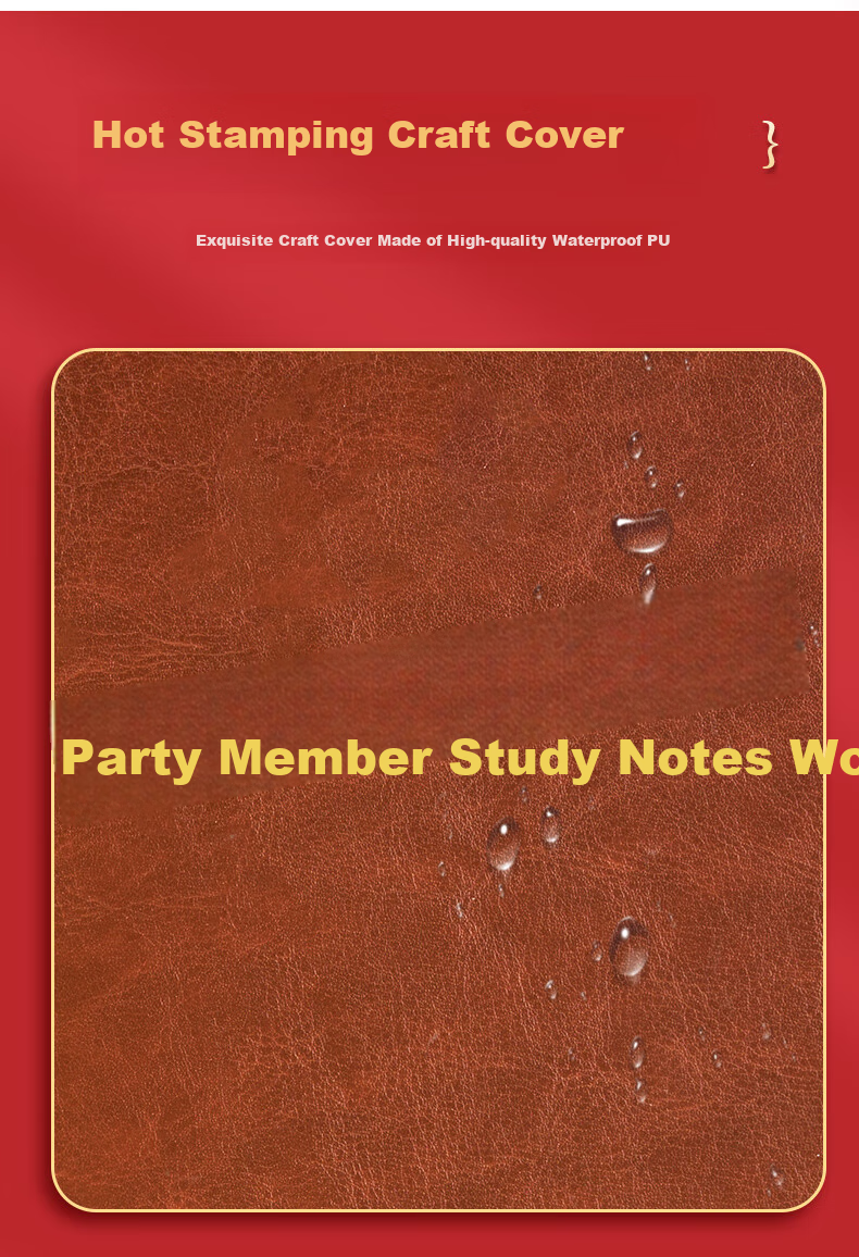 Weimei Party Member Study Notebook 2025 New Version, Loose-Leaf Detachable A5 Meeting Record Book, Office Work Notes, Party Branch Ring-Bound Journal, Customizable with Printed Logo 3