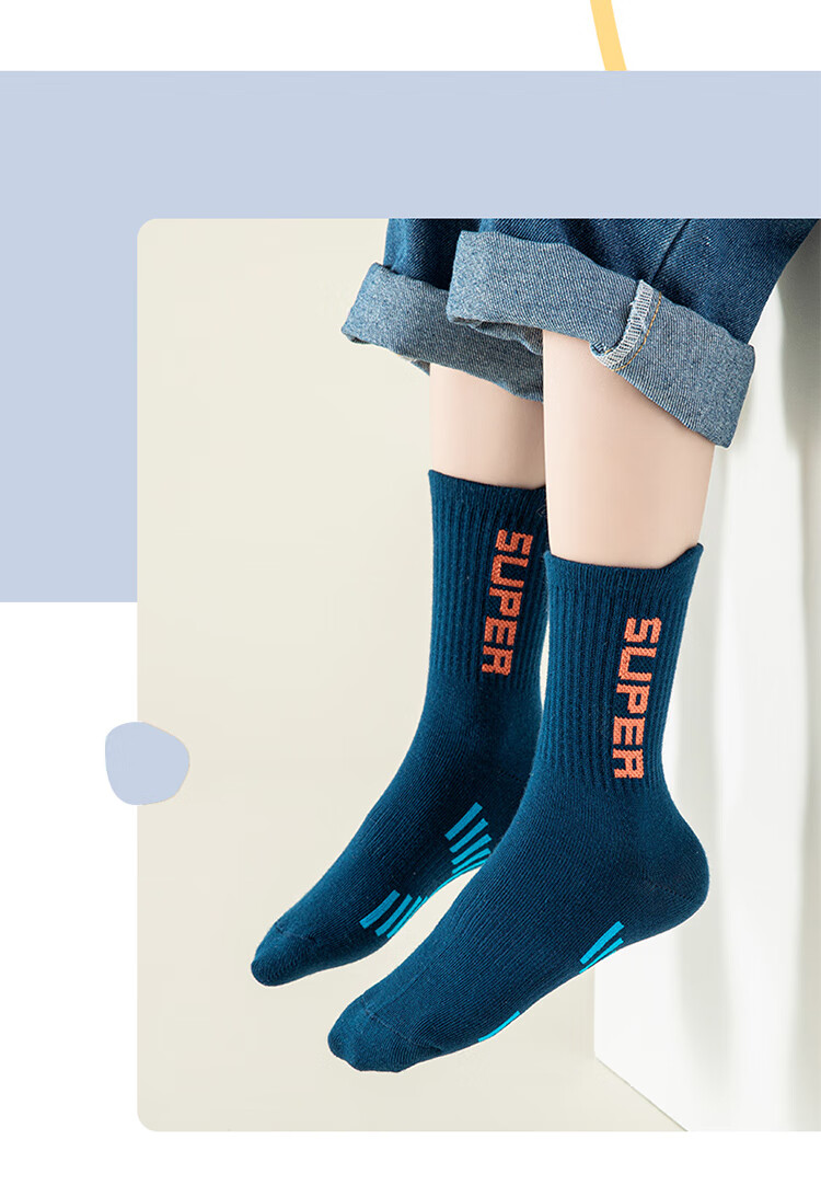 Dingguagua Children's Socks Boys' Mid-Long Cotton Socks Four Seasons High Elastic Comfortable Breathable Youth Student Socks 10