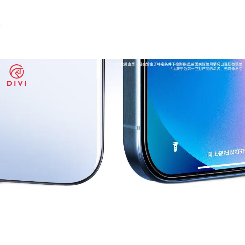 Защитное стекло DIVI для Apple iPhone 13 / 14 / 13 Pro / 16 E, 2 шт.