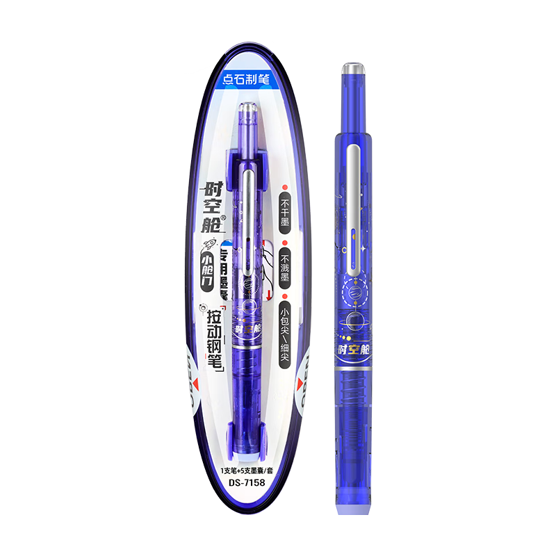 Dianshi Space Capsule Retractable Fountain Pen, Small Capsule Door for Third Grade Students' Homework, Back-To Season Handwriting Practice, Fine Nib, Non-Spilling Ink, 7158 (Blue Barrel - Erasable Blue Magic Liquid), 1 Pen with 5 Ink Cartridges