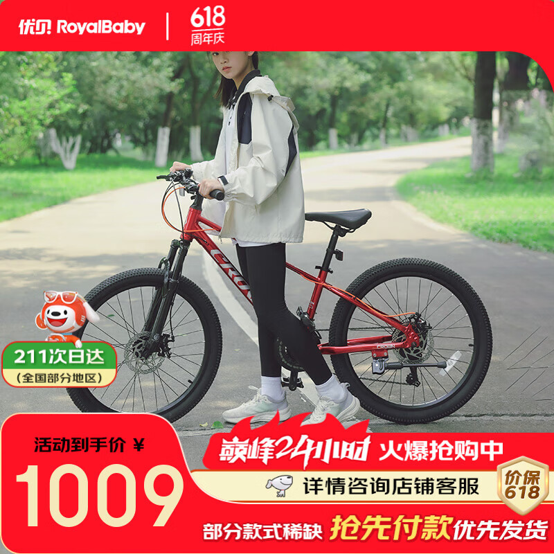 RoyalBaby Children's Bicycle for Students And Teenagers, Mountain Aluminum Alloy with Gears, for Ages 7-12, Crown MAX, 20-Inch, Star Fusion Blue