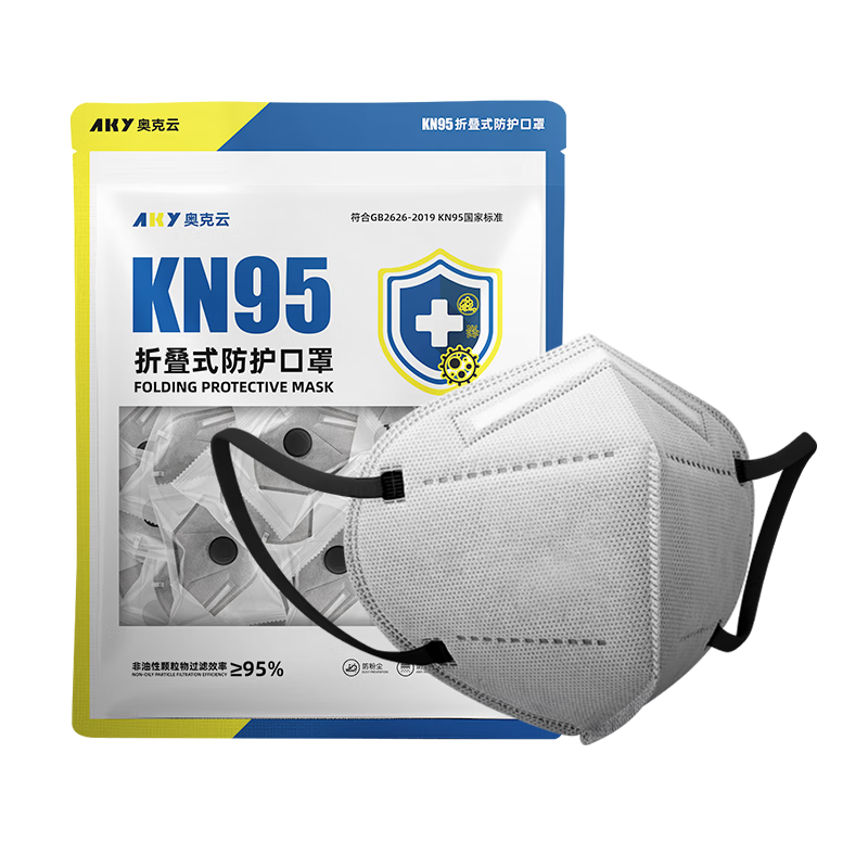 Aokeyun KN95 Industrial Dust Mask, N95 Dust Protection, Heavy-Dust Specialized for Coal Mines, Welders, Grinding, Dust-Proof, Anti-Smoke, Thickened, Valveless, 50 Pieces Individually Packaged