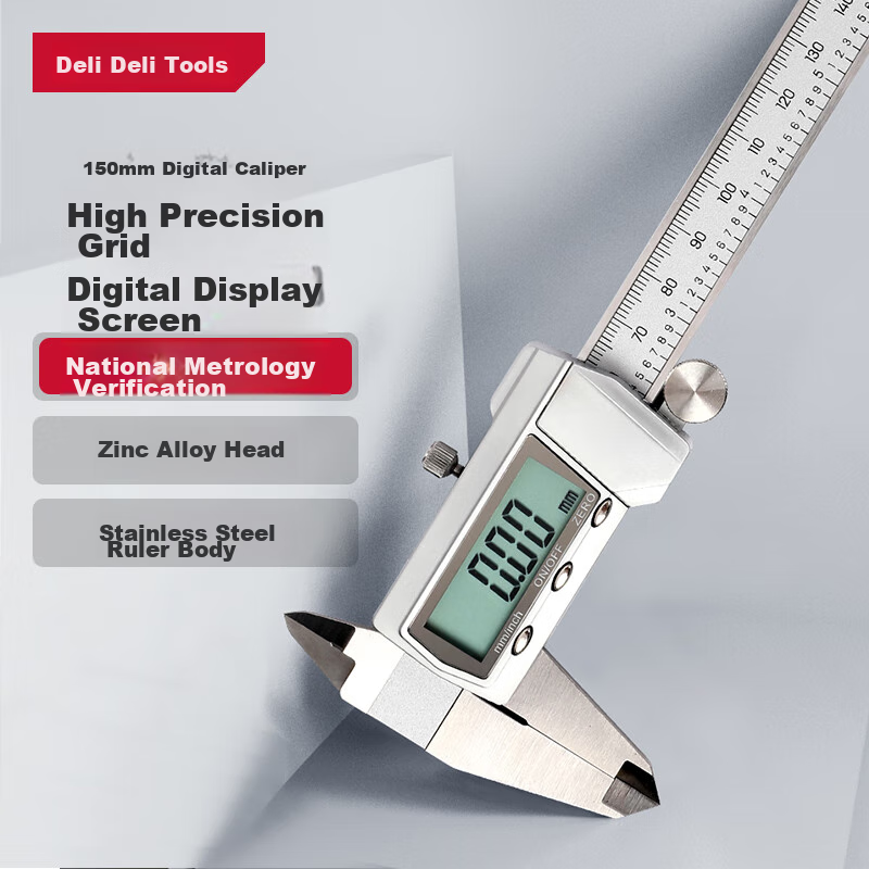 Deli Vernier Caliper, All-Metal High-Precision Digital Caliper, Large High-Definition Screen Electronic Caliper, Complies with National Standards