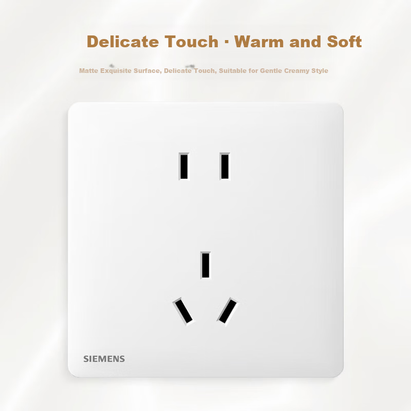 SIEMENS Switch Socket, 10A Five-Hole Socket, Matte Thin Concealed Installation, Lingqu Wushaba White 5UB37143NC01