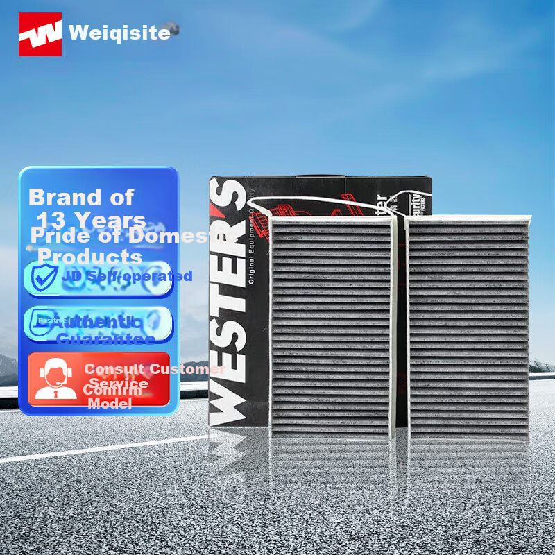 Weisite Ac-01261623