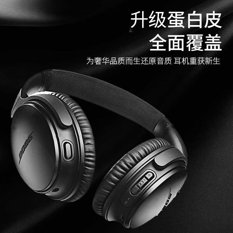 Защитный чехол KOVOL для наушников BOSE QC35/25/15, QuietComfort 35 Series, пена для ушей, серый