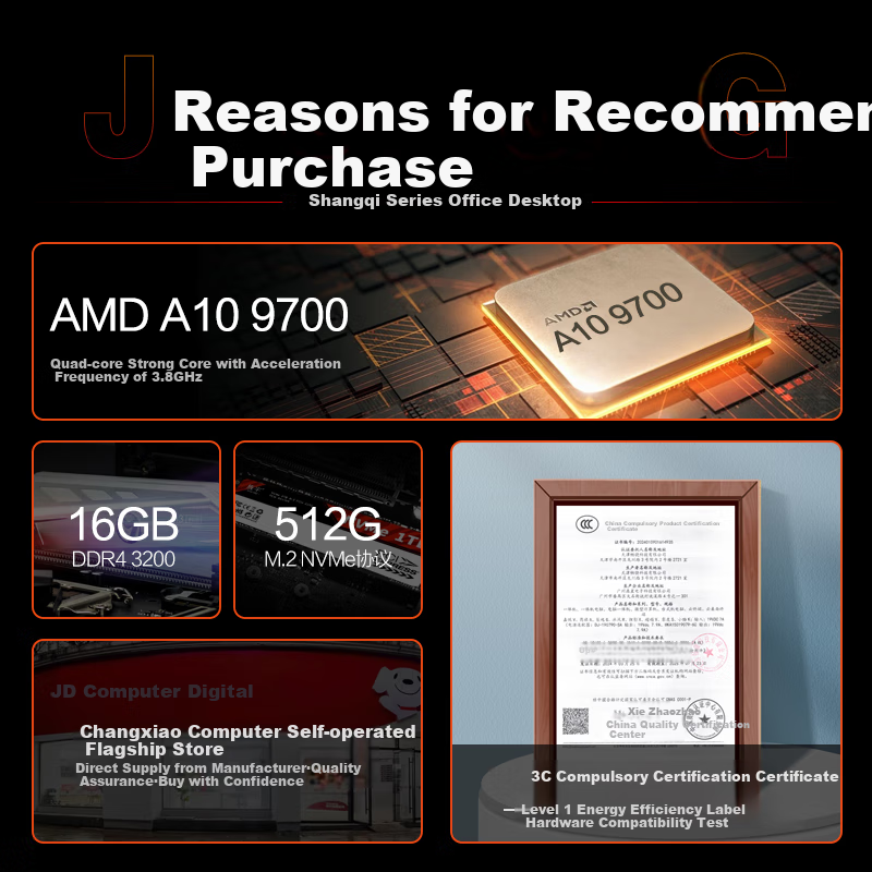 Changxiao A Desktop Computer for Business, Office And Home Use (A10 Quad-Core, 16GB RAM, 256GB Storage, Business Keyboard And Mouse)