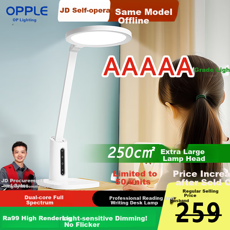 OPPLE Full Spectrum Blue Light Free Study Eye Protection Desk Lamp for Students, Children's Bedroom Round Light-Sensitive Adjustable Lamp