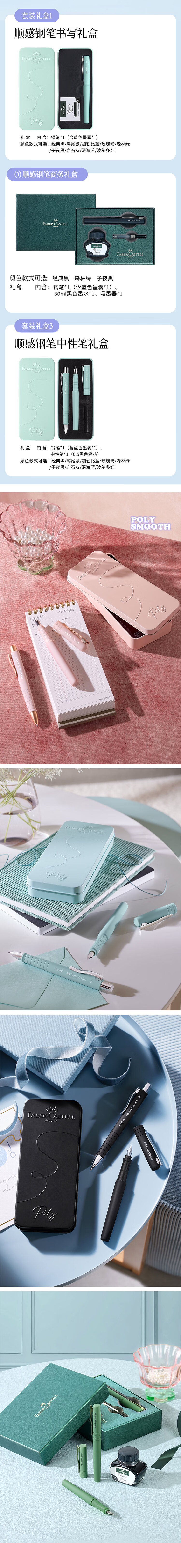 Faber-Castell Germany Smooth Student Fountain Pen and Ballpoint Pen Posture Correcting Calligraphy Pen Graduation Gift Set Dual Pen Box Rose Pink F Nib 241048 4