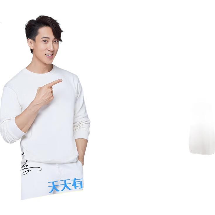 White Image 3