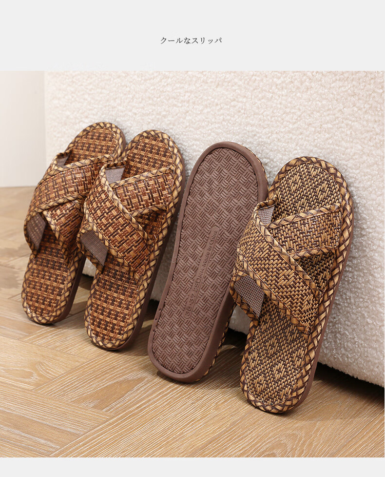 GUOLUOFEI Woven Rattan Summer Indoor Non-Slip Soft Sole Slippers for Men and Women, Diamond Cross Pattern, Size 42-43 9