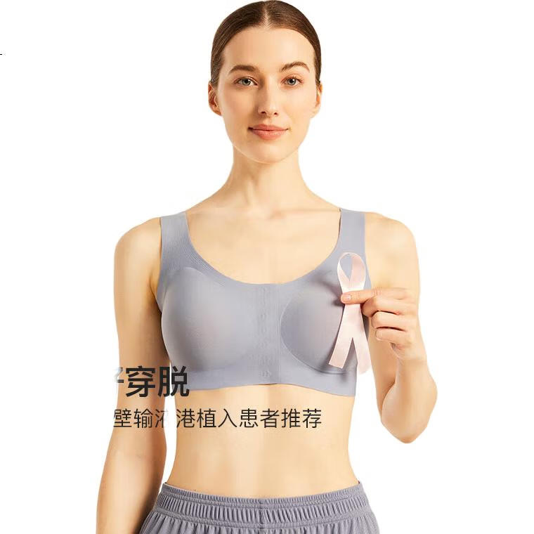 Бюстгальтер Ubras CARE postoperative bra, бесшовный, с передней застежкой, для грудных имплантов, питающий розовый, 2XL