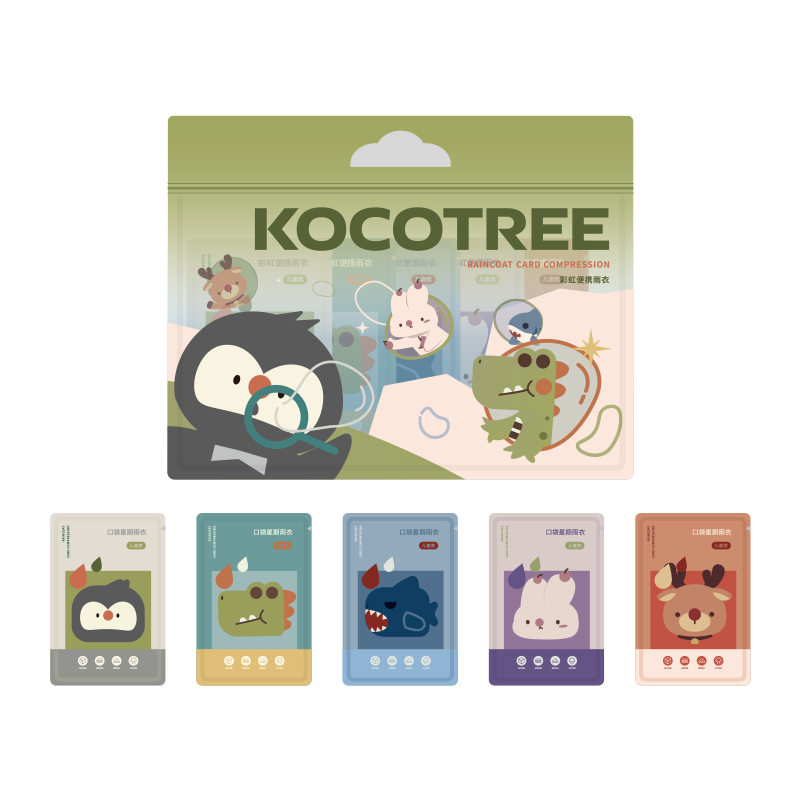 Kocotree KK Tree Kids Disposable Thickened Compressed Portable Long Raincoat School Anti-Storm Adult and Kids Version