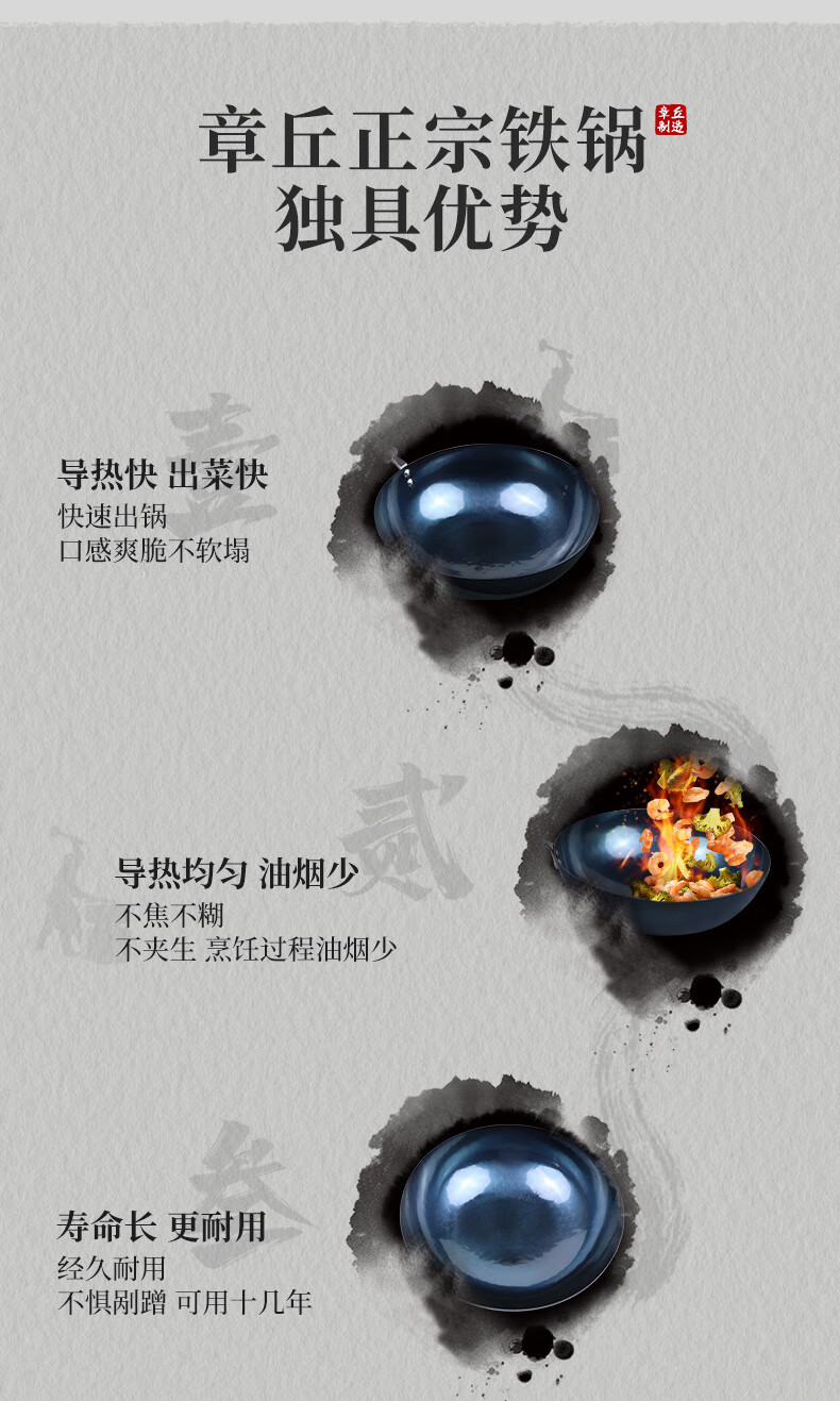 Lao Yiren Zhangqiu Iron Wok Pre-Seasoned No Coating Cast Iron Non-Stick Stir Fry Pan Hand-Forged Traditional Round Bottom Gas Stove Compatible 3