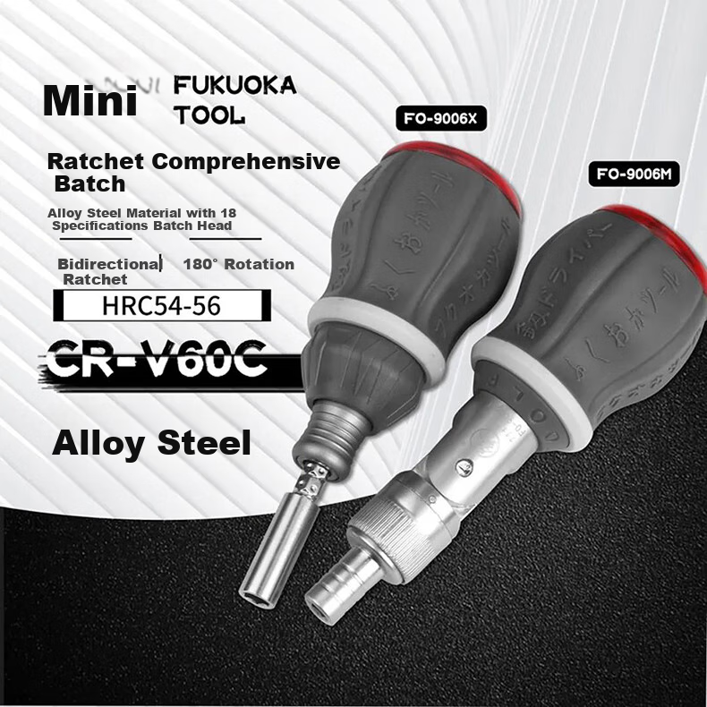 Jian Fukuoka Tool Mini Screwdriver, Multi-Angle Bidirectional Ratchet, Versatile Screwdriver with Multiple Bits Combination, 8 Pieces 1