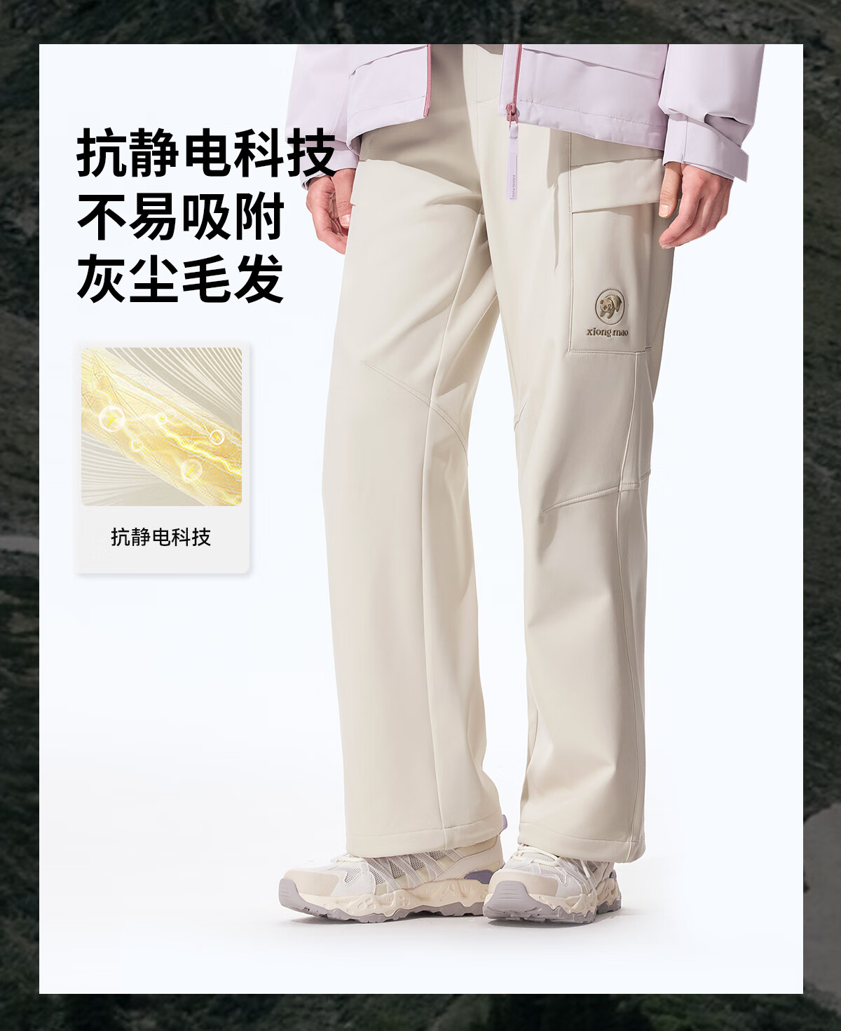 Panda Camel Series Softshell Pants Unisex Water-Repellent Durable Hiking Straight-Leg Trousers Autumn 9227, M 2