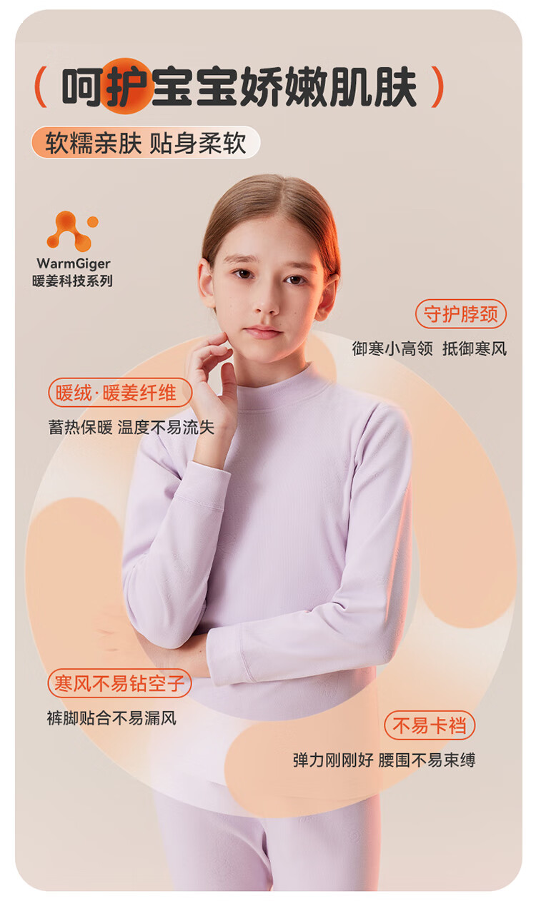 Dingguagua Children's Thermal Underwear Girls Set Autumn Clothes and Pants Kids Sleepwear 2025 Winter New Pajamas 1