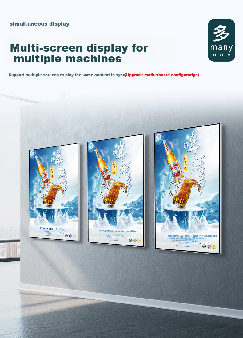 SANGENIU 43-Inch Advertising Display Screen, Digital Signage, Wall-Mounted Android Touchscreen Information Publishing All-In Machine, Horizontal And Vertical Electronic Advertising Screen, Hotel Price Board, 4K Non-Touch 3