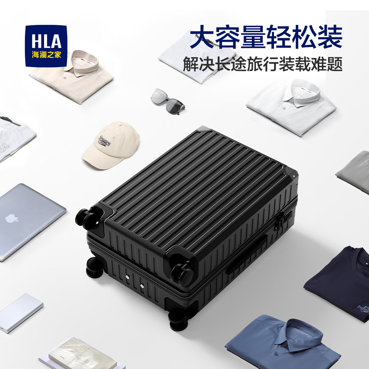 HLA Luggage, Lightweight Business Suitcase for Men And Women, Large Capacity Travel Trolley Case with Password Lock, Obsidian Black, 26 Inches
