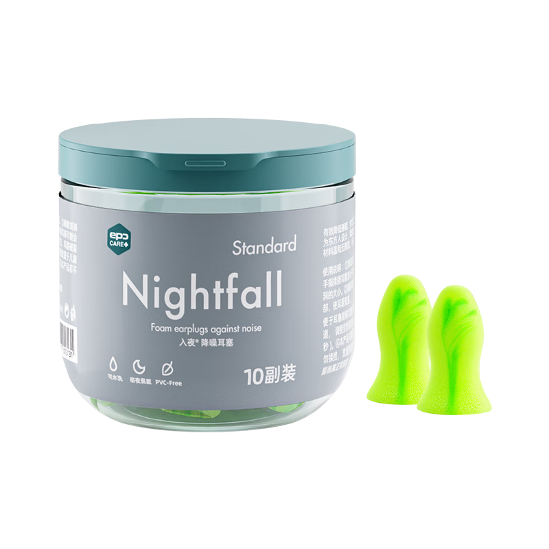 EPC Noise-Reducing Sleep Earplugs Noise Isolation Dormitory Sleeping Factory Workshop Special Noise Reduction Earplugs [Men/Unisex] Pack of 10 Night Use