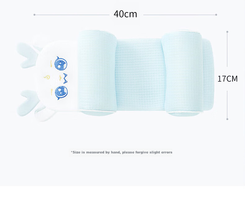 Qicaiboshi Baby Shaping Pillow, Newborn Xiaomi Correction Flat Head Type, Spring And Summer Style, for Babies Aged 0-1 Years Old, Tencel Children's Pillow 29