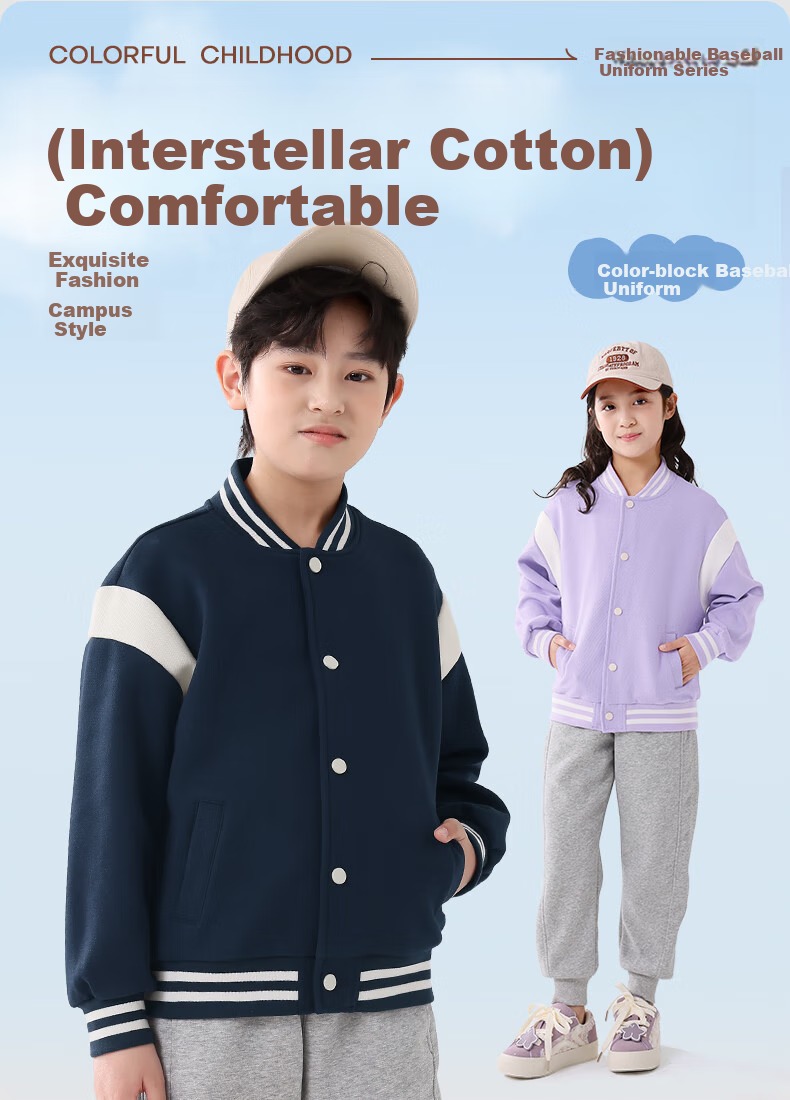 Baleno Girls' Spring And Autumn Outfit, 2026 Style, Older Girls' Color-Block Baseball Jacket, Children's Casual Pants Set, Two-Piece Suit 1